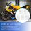 5Pcs Motorcycle Fuel Pump Filter Suitable for R1 R 5