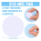 80Pcs NFC TagsNtag 215 Sticker Chip Round Tag Rewr 7