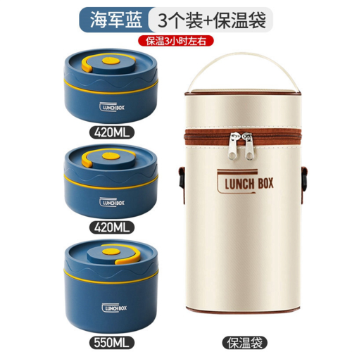 Food Warm Lunch Container,Stainless Steel Thermal