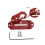Winch Control Mount Plate Metal Hook Recovery Tool 4