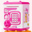 Tirelire rose Capacité de 350 g, Taille 12,35 oz, Voix 3