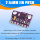 2pcs MPU-9250 MPU9250 BMP280 SPI IIC 10DOF Acceleration Gyroscope Compass 9- Sensor Board Module -91 6
