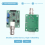 PH Charging Free Electrode Probe Value Test Sensor Monitoring Module PH0-14 6