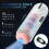Automatic male masturbator 2