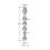Urethral masturbation plug, 8 mm 2