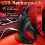 Vibrierender Penisring 7