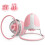 Nippel Pleasure Brustwarzenmassagegerät 7