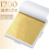1200 Sheets Sheets for Arts Decoration Handcrafts Nails 2