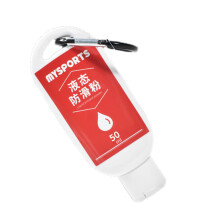 (One bottle) Liquid magnesium powder (high) - 50ml portable hook bottle