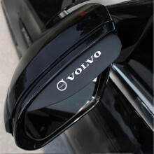 (Volvo)Car Rearview Mirror Rain-proof Rain Eyebrow Inverted Rear Mirror Reflector Mirror Reversing Mirror Rain-proof Rain Shield