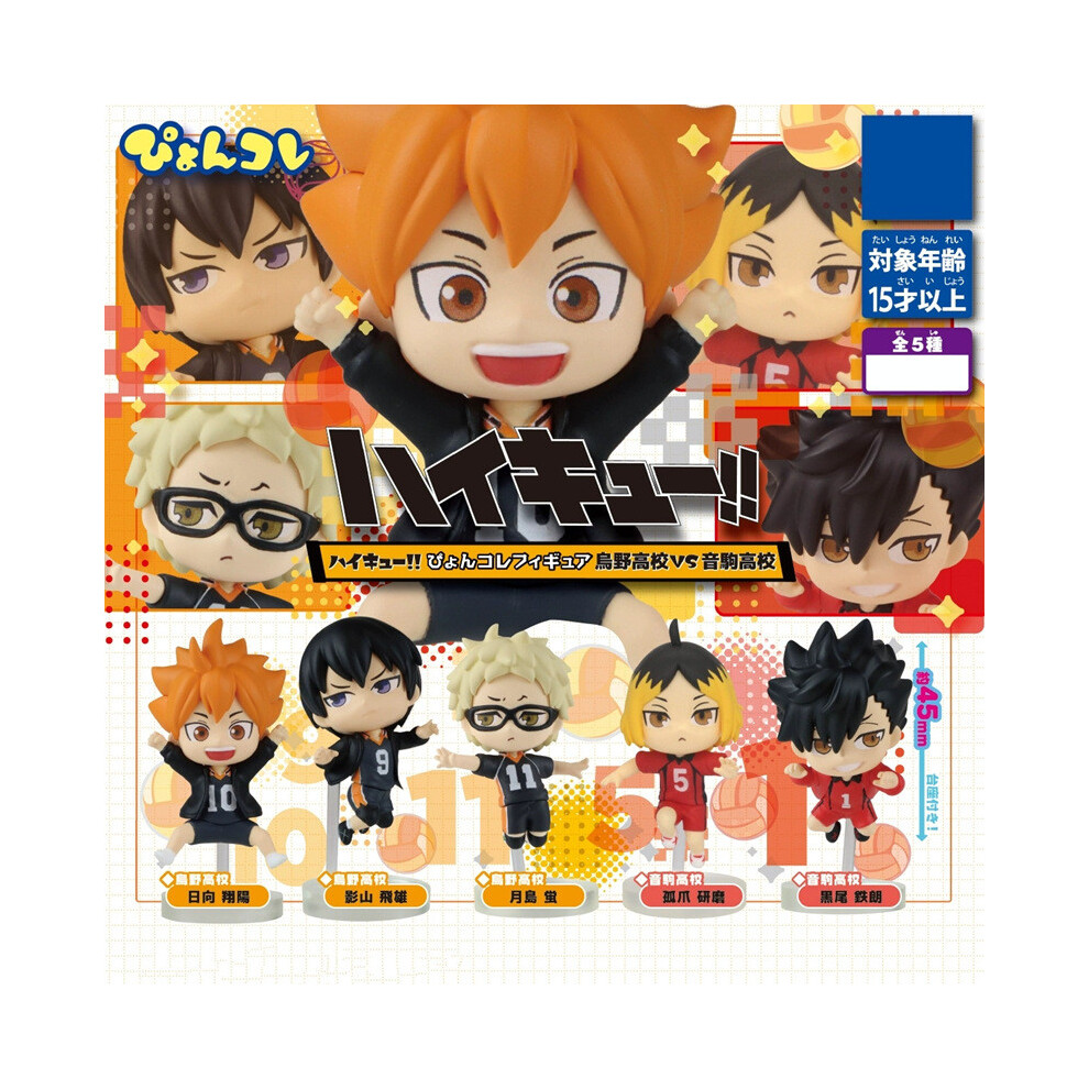 Boys Eyecatching Volleyball Uya Vs Inokuma High School Jumping Model Pvc Figurines-image-OPC-PJCMZRR-NEW