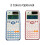 TY-991ES SciCalc 165x80x15mm 160mAh bianco 7