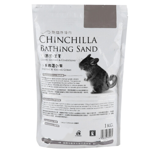 Safe Pet Bath Sand for Hamsters & Chinchillas, Deodorizing, 200g 1