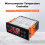 ECS-310 Termostato Digital 16A 71x29mm 220V NTC 3