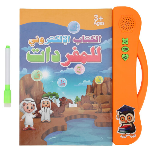 Arabic EBook Reading Toy with Pen - Enhances Memory & Coordination 1