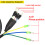 Câble adaptateur vélo/eBike 6 broches Hall 3 broches de phase 60cm 6