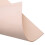 7.9x7.9x0.1 in High Quality Vegetable Leather for DIY Projects 15