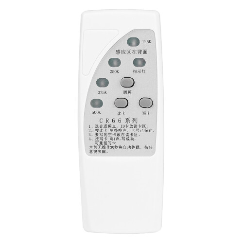 User-Friendly RFID ID Card Copier with Voice Broadcast & LED Display
