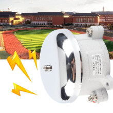 Aluminum Fire Alarm Bell 125mm 24V Explosion Proof Loud Sound