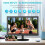 ZOSHING 20Inch LED TV with VESA Wall Mountable,-Digital DVB 6