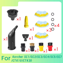 For Steam Cleaner Round Brush Power Nozzle Head
