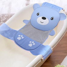 Adjustable Blue Bear Baby Bath Seat Net, 58x67cm, 1-3Y, 20kg