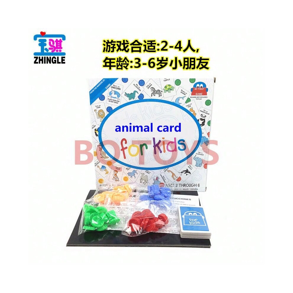 (Economic Animal Series) English chess board game for adults and children (2-6 players) for leisure and entertainment. ...-image-OPC-PJCYZNH-NEW