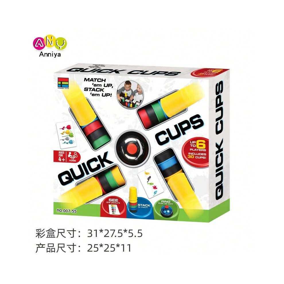 English game Quick Stacking Cup Game Quick Stacking Cup Game Parent-child interactive board game-image-OPC-PJCZBW8-NEW