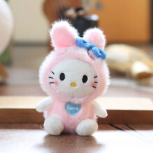 (Pink)Sanrio Hello Kitty Capybara vestito cartone animato peluche bambola ciondolo per bambini