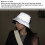 Cappello a secchiello in cotone riflettente - Grigio argento 3