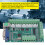 V3.25 5-Achsen USB-Motion-Controller 12V-24V 199g 4