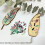 Blatt-Mosaik-Set 18  5,6  0,7 cm Sallow 1 Stk. 5