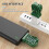 USB-Mückenabwehr 60x40x15mm Weiß 4 Tabletten 6