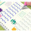4 cuadernos de práctica para caligrafía - reutilizables 11