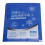 60 bolsas de hielo reutilizables de doble cara 200 ml 13