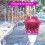 Street Light Bubble 500mAh 20x20x118cm Rosso/Blu 5