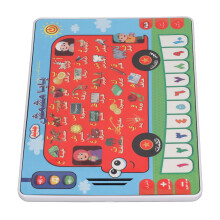 Portable Arabic Learning Tool for Kids with Adjustable Volume
