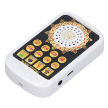 Arabischer Player 11 Erlösungslieder 150 mAh 8,2 5 2 cm