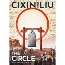 Cixin Liu's The Circle