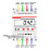 DTS6619-042 Compteur triphasé 3x100A Couleur: PC 35mm 4