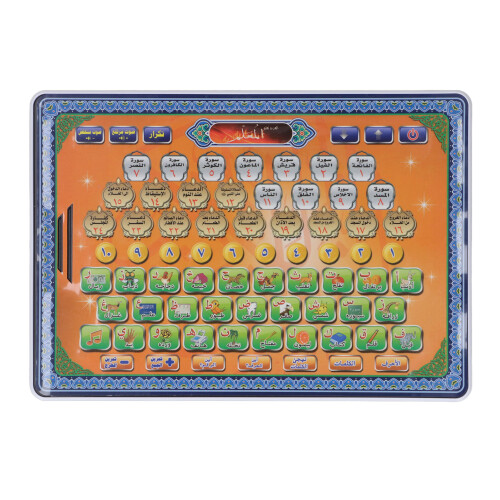 Compact Arabic Learning Machine for Kids 3+ - Engaging & Educational 2