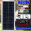 (With 100A Controller) 10W/30W/100W Flexible Solar Panel - Dual Output 12V/24V Battery Charger for Car/Boat/RV with Smart Controller 2