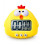 Gelber digitaler Timer-Wecker, Kunststoff, 1x AAA 2