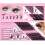 DIY-SET-030 240 pezzi ciglia D Curl 10-16 mm Nero 6