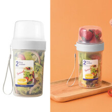 Récipient portable en PP à 2 couches, 7,05 oz, hermétique
