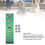 Kinder-Brettspiele 120x30cm / 47.2x11.8in, Curling 6