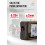 100m Handheld Laser Measure with Quick 0.25s Response & Data Memory 7