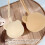 Porte-sucette Café 9,5  8  7 cm silicone 7