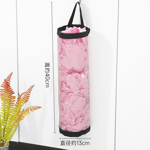Porte-sacs en plastique grand - polyester, 20 g/0,7 oz 1
