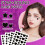 Black StarHeart Patch anti-bouton 144 patchs standard 13
